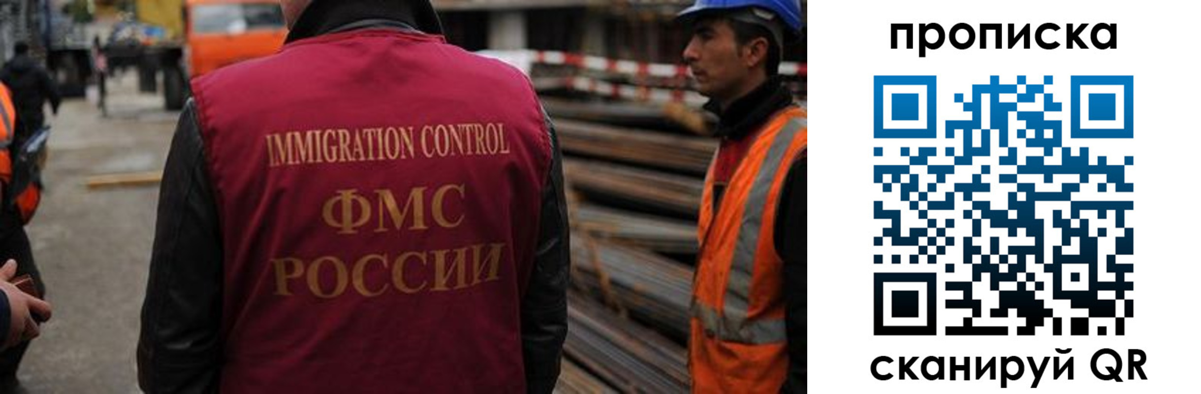 регистрация для школы в Великом Новгороде