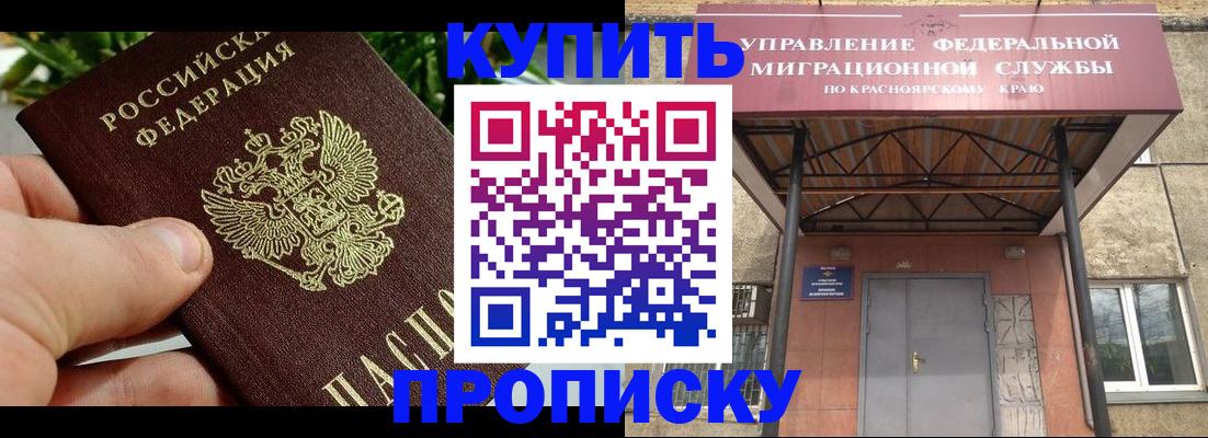 временная регистрация в Великом Новгороде
