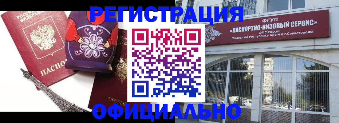 временная регистрация госуслуги в Великом Новгороде